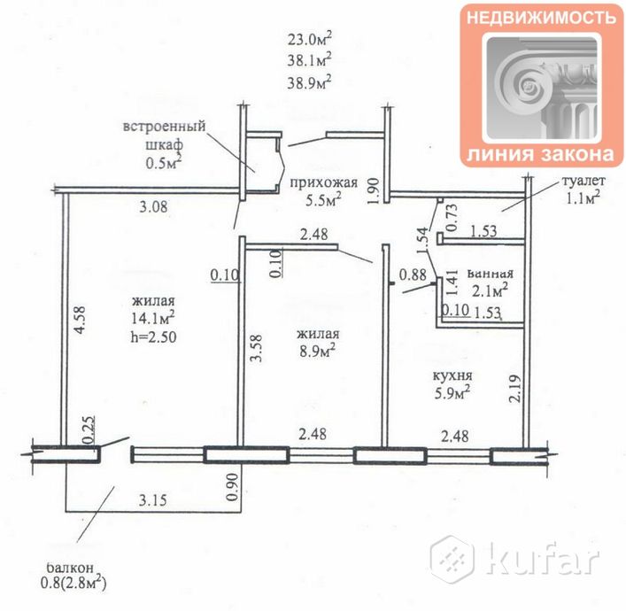 Квартира 2-комн. 38.1 м² за 515 305 ₽ в Речица — фото 1