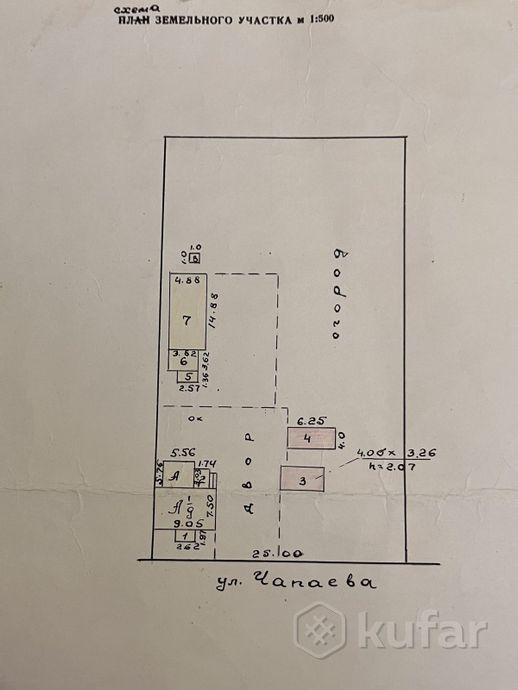Дом 4-комн. 80 м² за 298 056 ₽ в Бобрик — фото 3