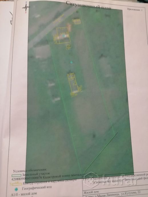 Дом 3-комн. 56 м² за 396 450 ₽ в Малая Лапеница — фото 2