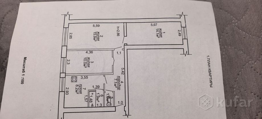 Квартира 3-комн. 58.2 м² за 298 056 ₽ в Жорновка — фото 1