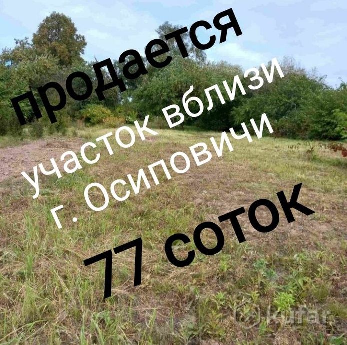 Дом 2-комн. 48 м² за 475 740 ₽ в Малая Горожа — фото 1