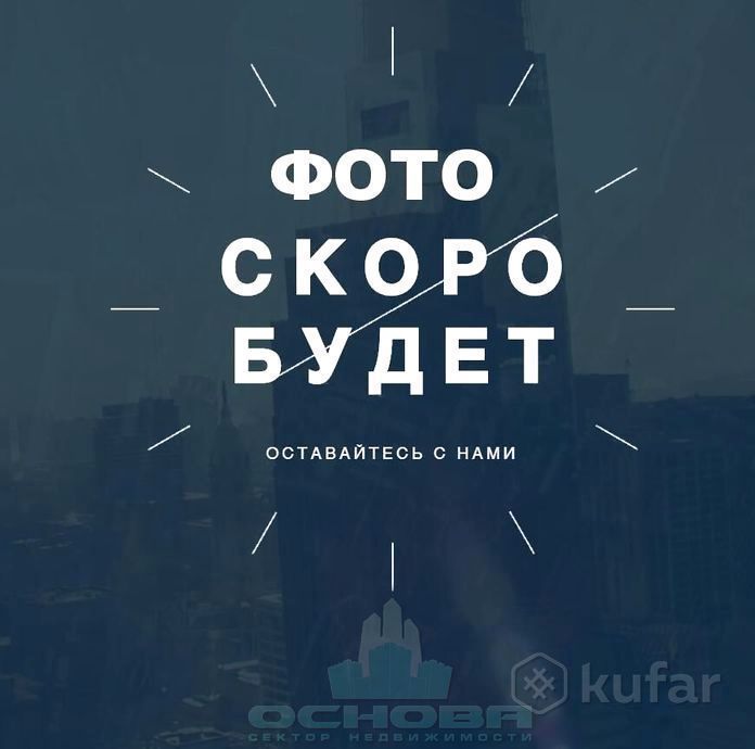 Квартира 2-комн. 38 м² за 372 571 ₽ в Ленина — фото 2