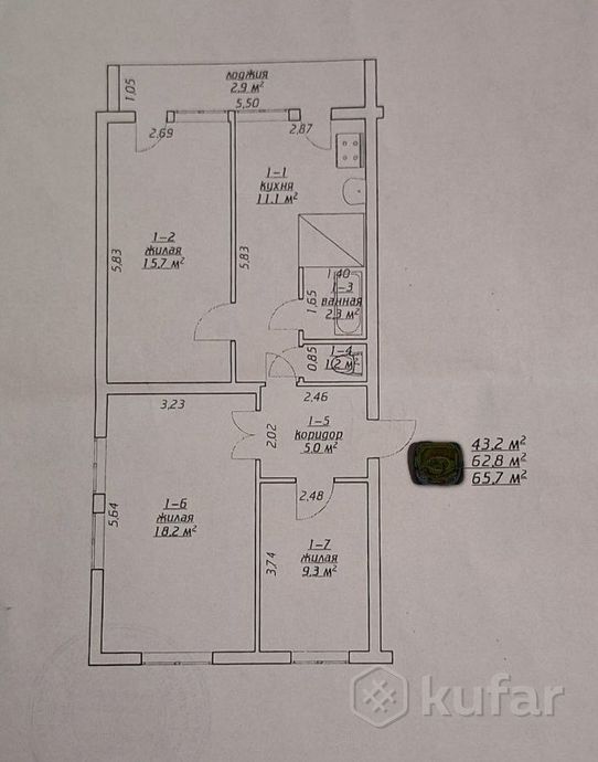 Квартира 3-комн. 62.8 м² за 663 175 ₽ в Заволочицы — фото 1