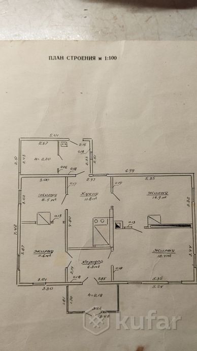 Дом 4-комн. 74 м² за 394 925 ₽ в Полонск — фото 2