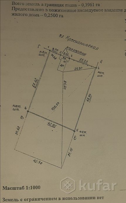 Дом 1-комн. 40 м² за 387 473 ₽ в Красная Нива — фото 3