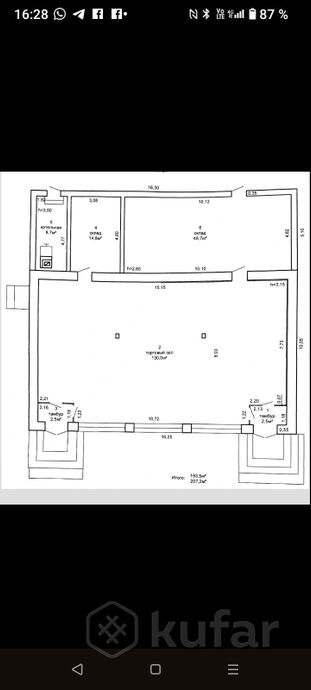Дом 3-комн. 207 м² за 387 473 ₽ в Криницы — фото 1