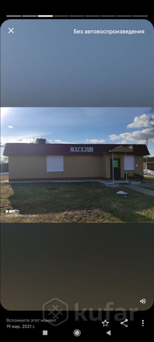 Дом 1-комн. 79 м² за 507 456 ₽ в Присно — фото 2