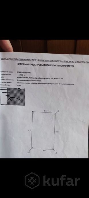 Дом 1-комн. 986 м² за 70 043 ₽ в Полоцкий — фото 2