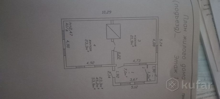 Дом 2-комн. 1574 м² за 260 799 ₽ в Мокрое — фото 2