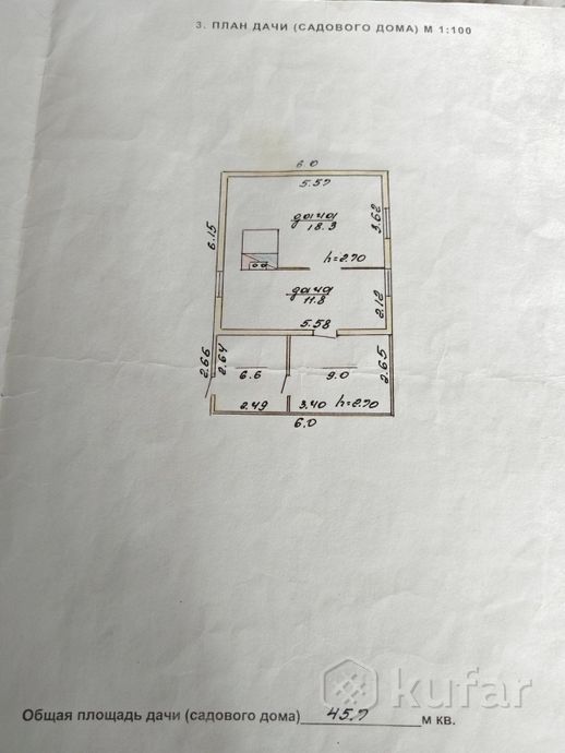 Дом 2-комн. 46 м² за 312 959 ₽ в Оршанский — фото 2