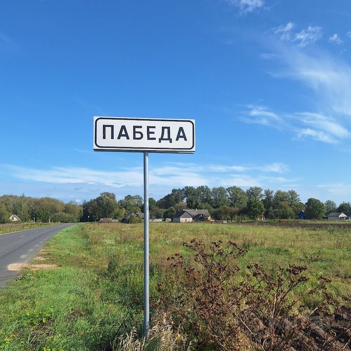 Дом 2-комн. 55 м² за 499 244 ₽ в Победа — фото 2