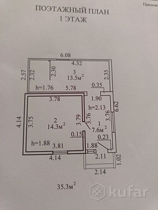Дом 2-комн. 1000 м² за 92 505 ₽ в Залесье — фото 3