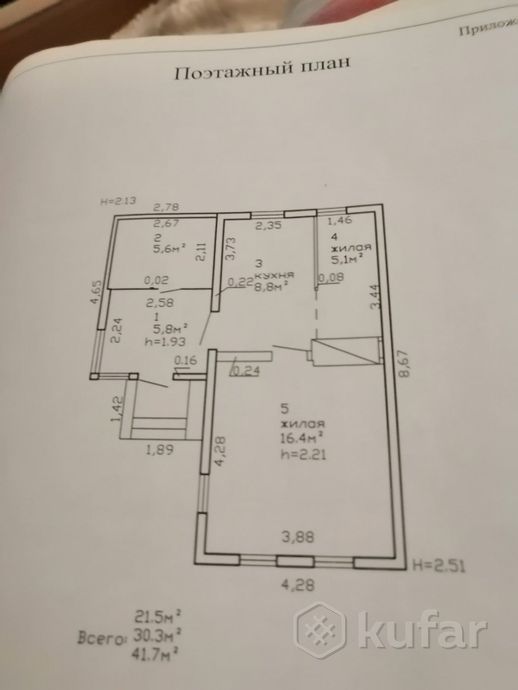 Дом 3-комн. 33 м² за 782 398 ₽ в Коренёвка — фото 1