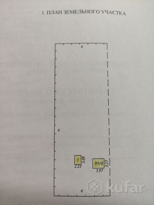 Дом 12 м² за 113 649 ₽ в Новополоцк — фото 1