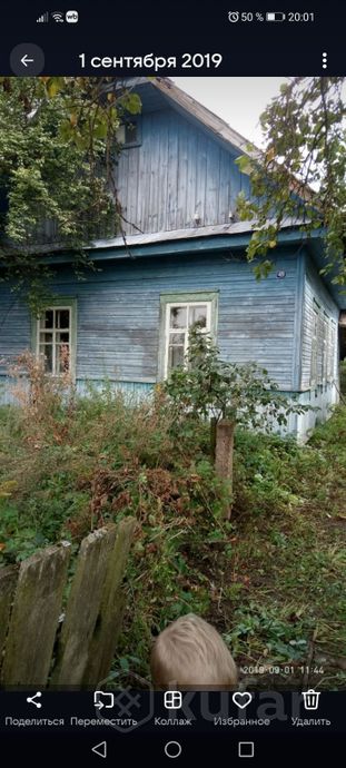 Дом 34 м² за 223 542 ₽ в Большие Бортники — фото 1