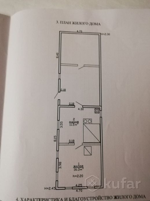 Дом 2-комн. 60 м² за 237 870 ₽ в Застенки — фото 3