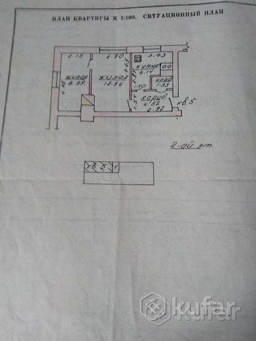 Квартира 2-комн. 33.6 м² за 447 085 ₽ в Пинск — фото 2
