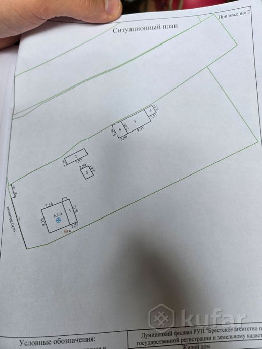 Дом за 394 925 ₽ в Ганцевичи — фото 1