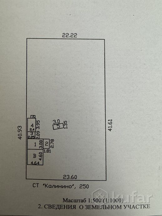 Дом 3-комн. 9500 м² за 475 740 ₽ в Буда-Кошелёвский — фото 1