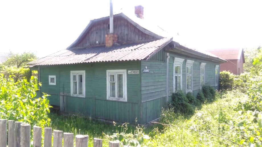 Дом 3-комн. за 553 497 ₽ в Иваново — фото 3