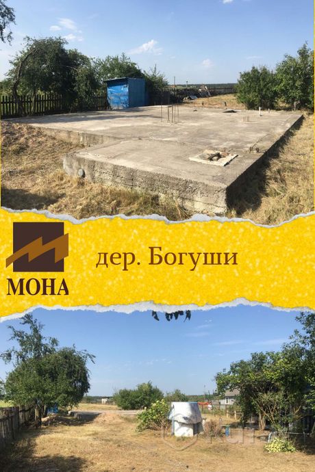 Дом за 961 232 ₽ в Богуши — фото 1