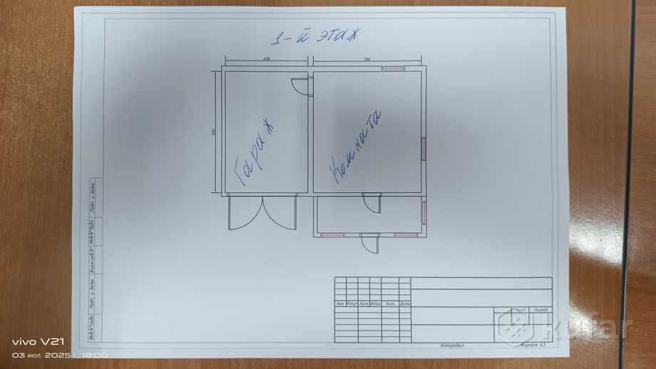 Дом 5-комн. 180 м² за 298 056 ₽ в Богушовка — фото 1