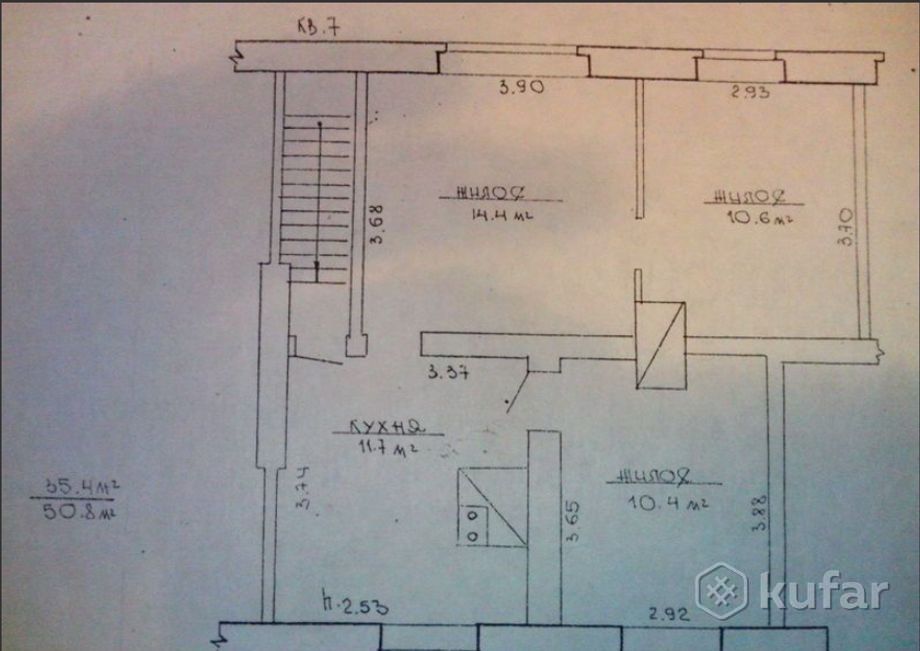 Квартира 3-комн. 50.8 м² за 370 020 ₽ в Бронная Гора — фото 2