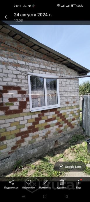 Дом 3-комн. 75 м² за 521 599 ₽ в Могилёв — фото 1