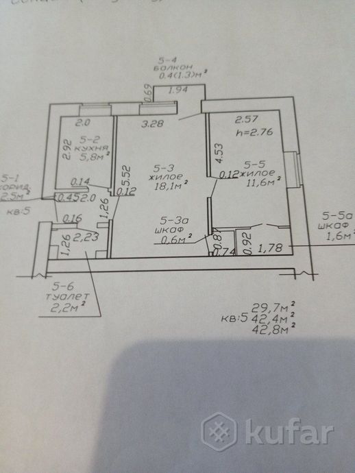 Квартира 2-комн. 42.8 м² за 968 683 ₽ в Климовичи — фото 2