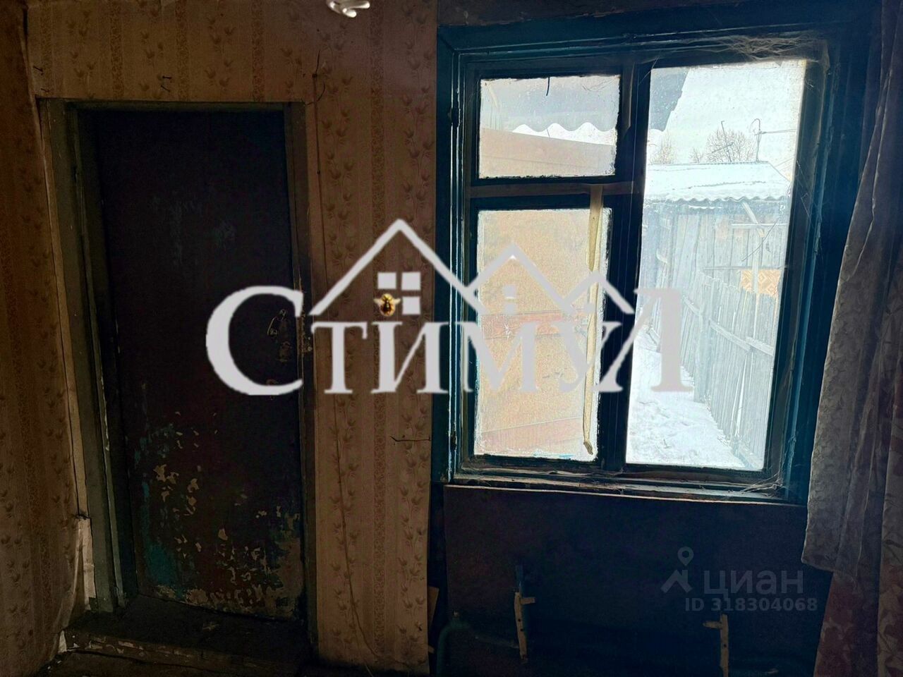 Комната 2-комн. 40.8 м² в Усть-Абакан — фото 10 из 14