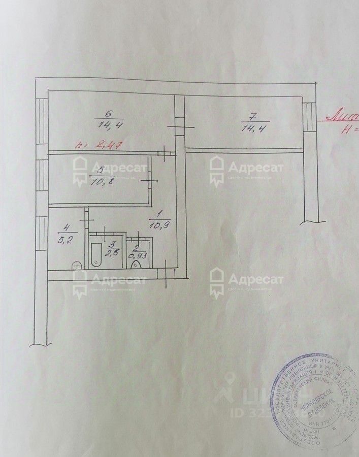 Комната 3-комн. 59.1 м² в с. Ушаковка — фото 13 из 13