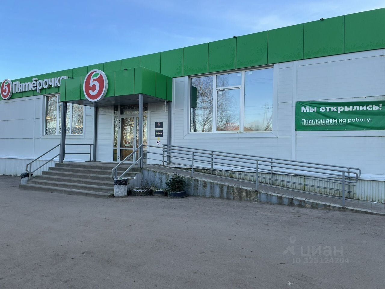 Комната 1-комн. 30 м² в Старопольское с/пос — фото 1 из 17