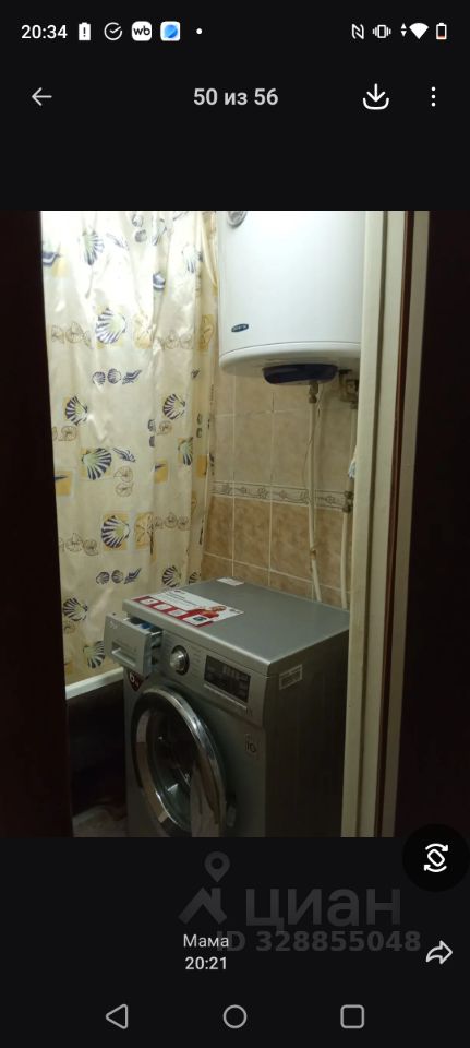 Комната 2-комн. 43.3 м² в Губаха — фото 2 из 18