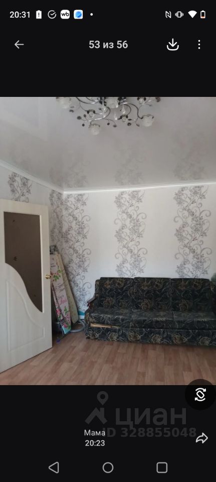 Комната 2-комн. 43.3 м² в Губаха — фото 8 из 18