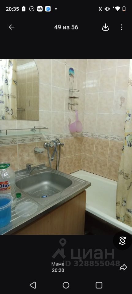 Комната 2-комн. 43.3 м² в Губаха — фото 10 из 18