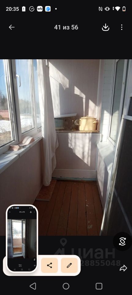 Комната 2-комн. 43.3 м² в Губаха — фото 11 из 18