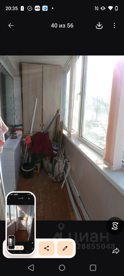 Комната 2-комн. 43.3 м² в Губаха — фото 15 из 18