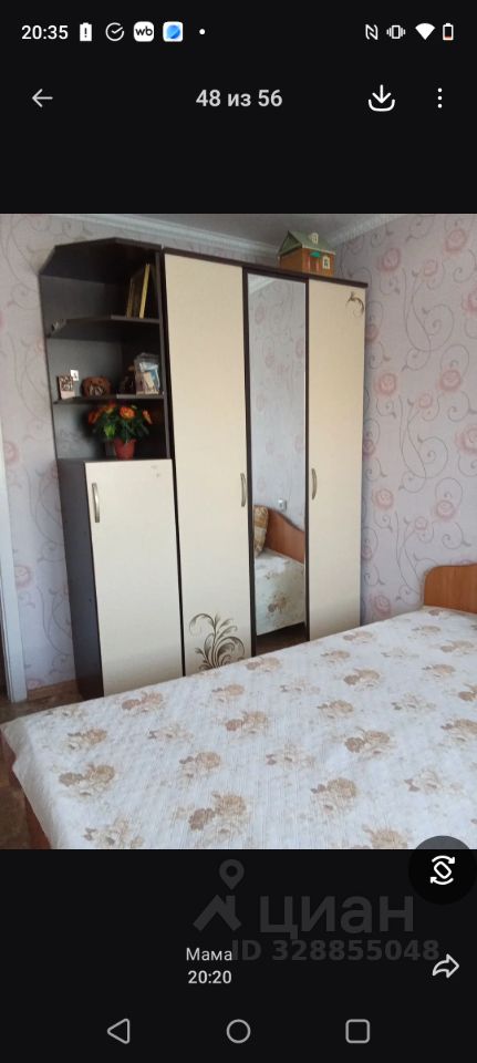 Комната 2-комн. 43.3 м² в Губаха — фото 16 из 18