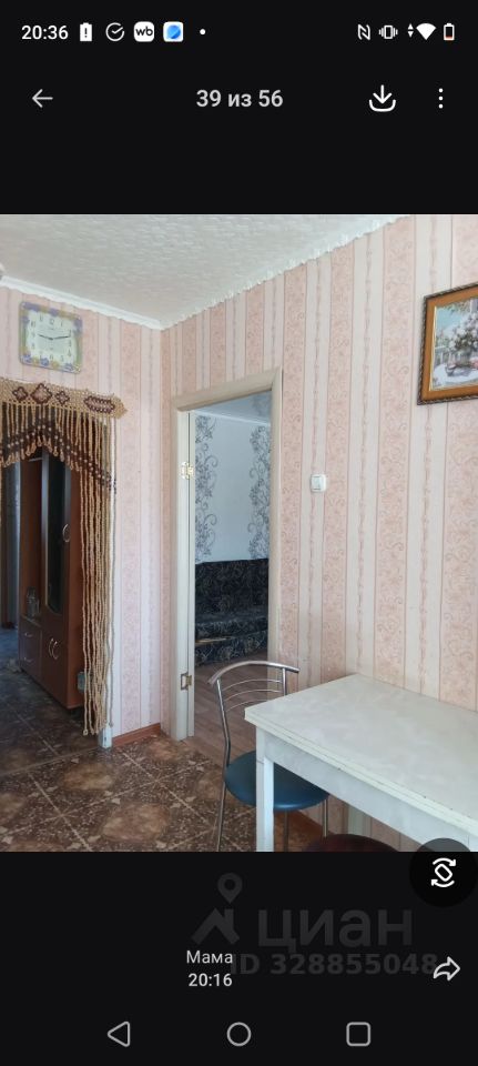 Комната 2-комн. 43.3 м² в Губаха — фото 18 из 18