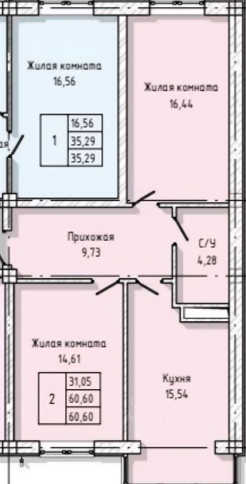 Комната 1-комн. 35 м² в Нальчик — фото 2 из 7