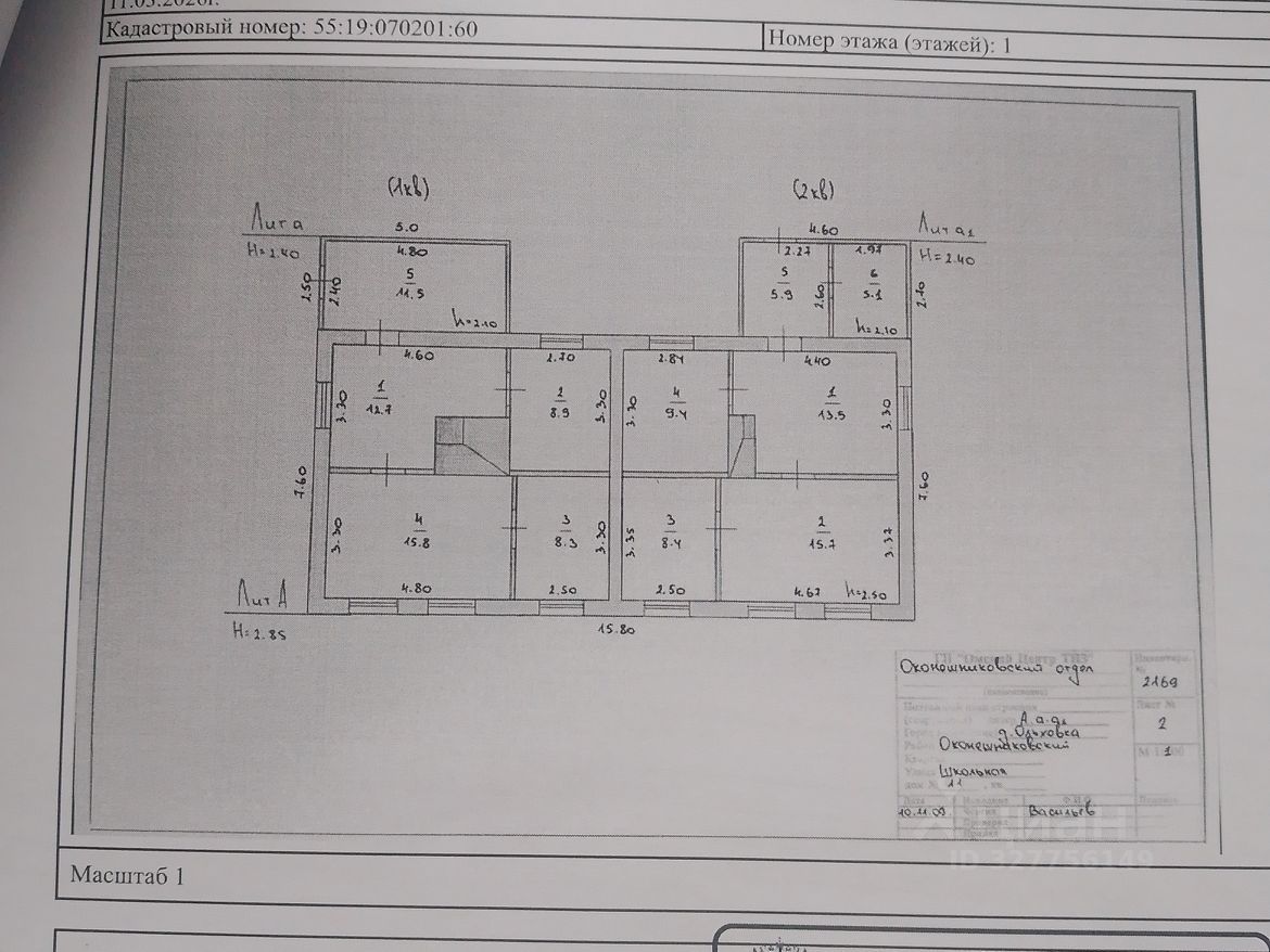 Квартира 3-комн. 45.7 м² в д. Ольховка — фото 1 из 1