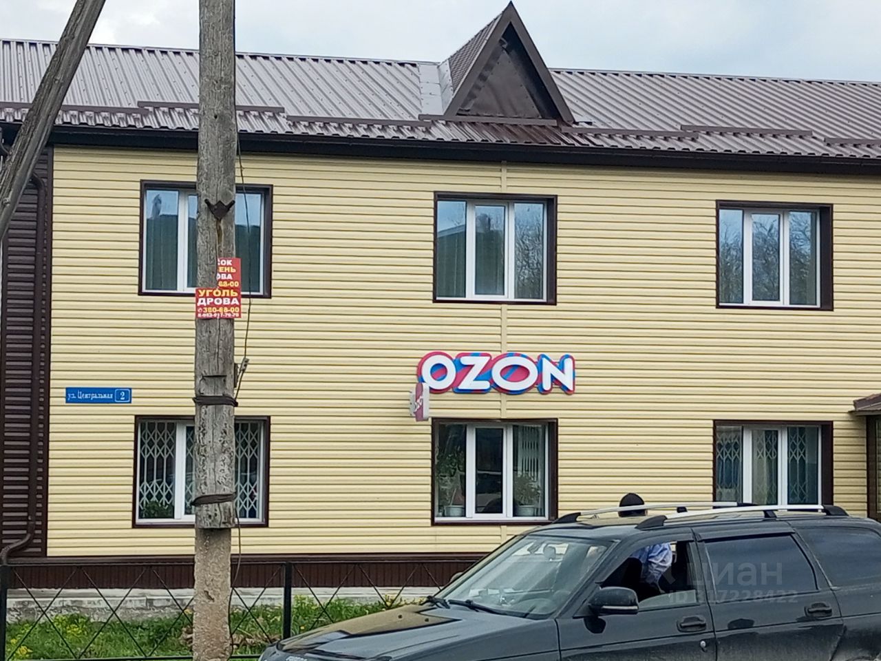 Квартира 3-комн. 50.6 м² в с. Верх-Коен — фото 16 из 19