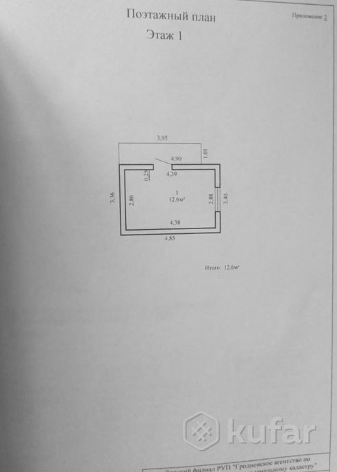Дом 13 м² в Лидский — фото 5 из 5