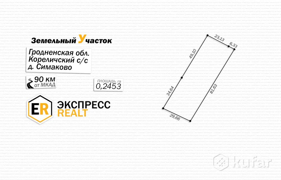 Дом 2-комн. 40.1 м² в Симаково — фото 16 из 17