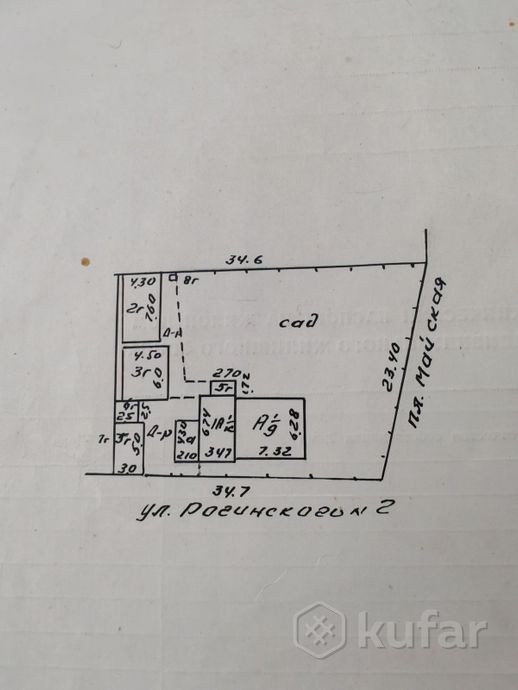 Дом 3-комн. 53.6 м² в Паричи — фото 5 из 5