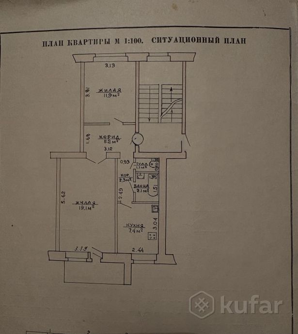 Квартира 2-комн. 49.1 м² в Коссово — фото 8 из 9