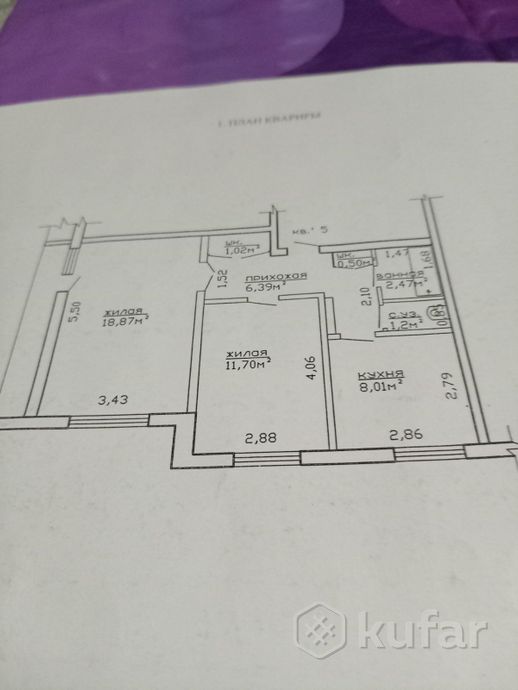 Квартира 2-комн. 50 м² в Горбовичи — фото 17 из 17
