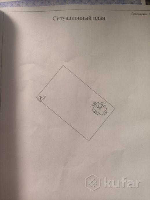 Дом 35 м² в Бобруйский — фото 1 из 2