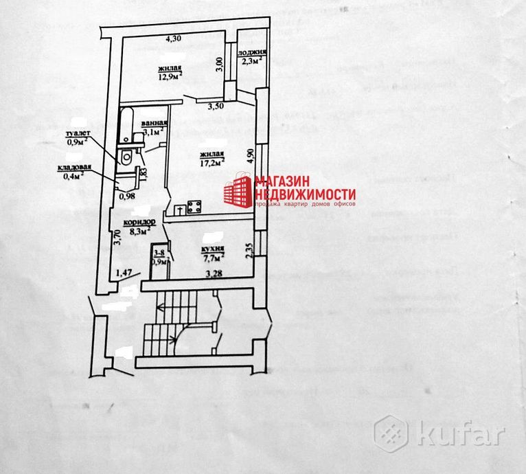 Квартира 2-комн. 51.4 м² в Свислочь — фото 12 из 12