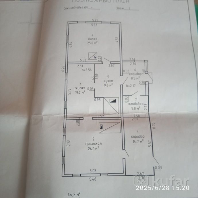 Дом 3-комн. 50 м² в Косовка — фото 10 из 10